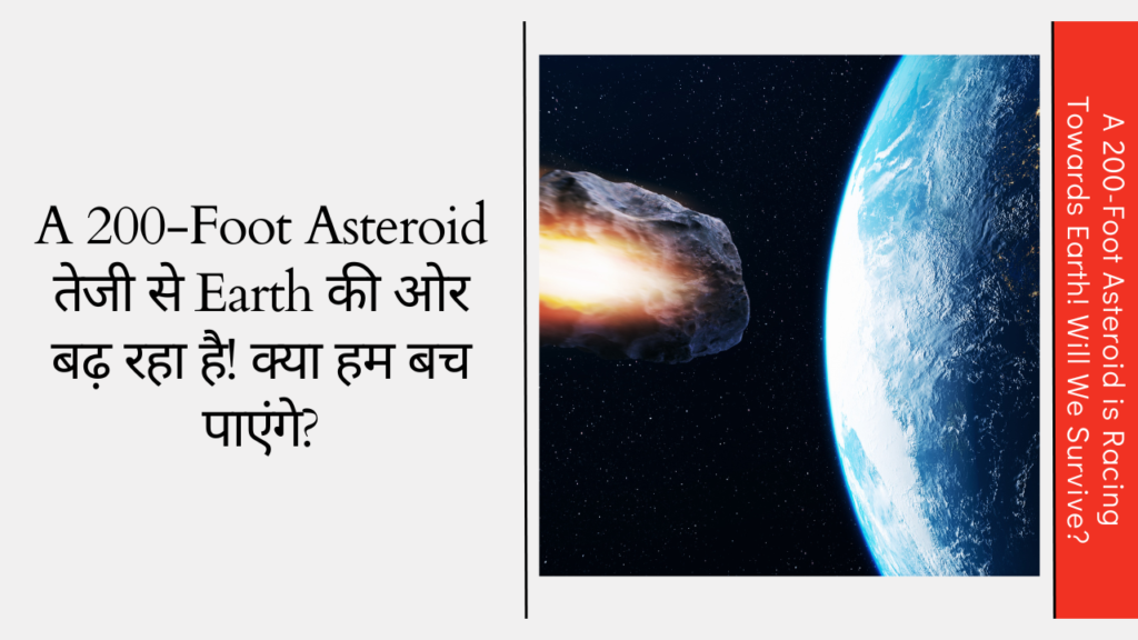 A 200-Foot Asteroid is Racing Towards Earth