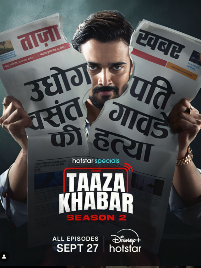 Taaza Khabar Season 2: What to Expect