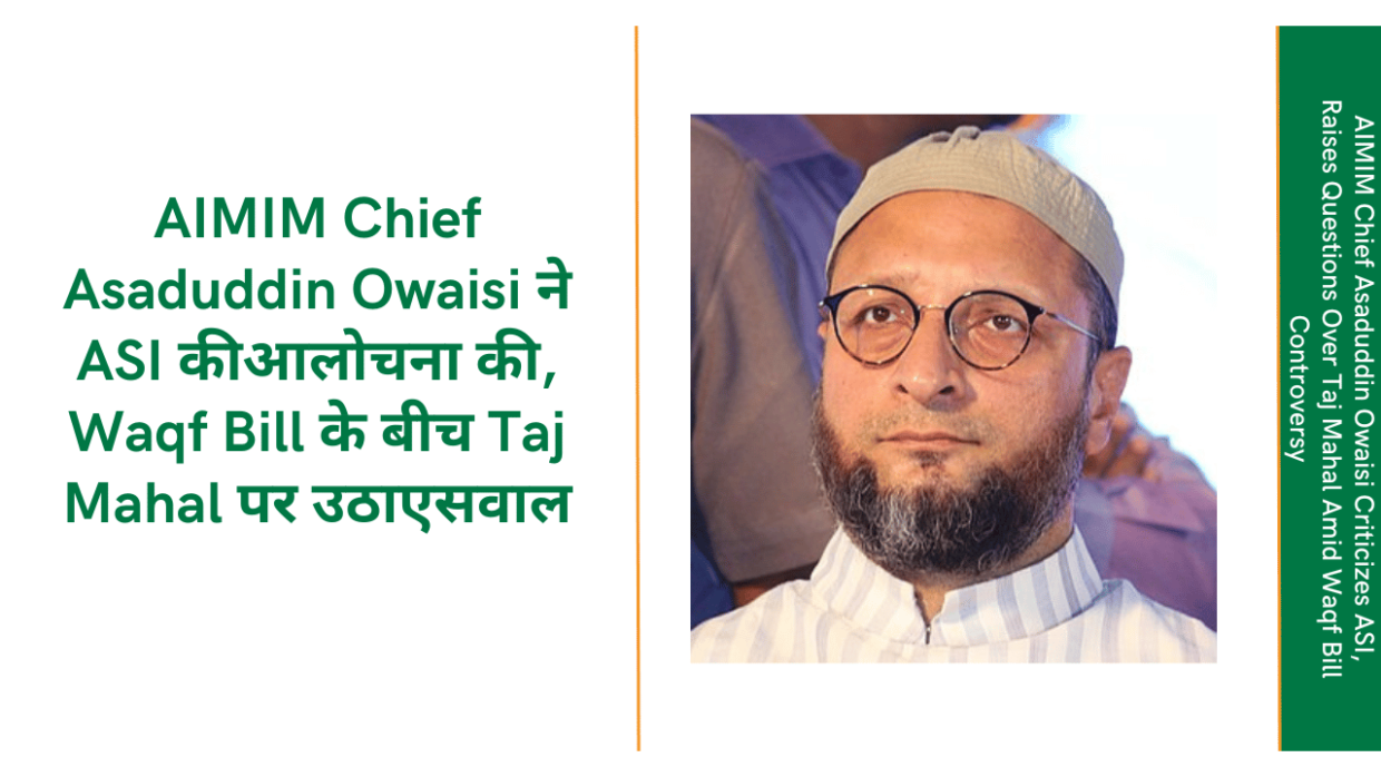 AIMIM Chief Asaduddin Owaisi Criticizes ASI