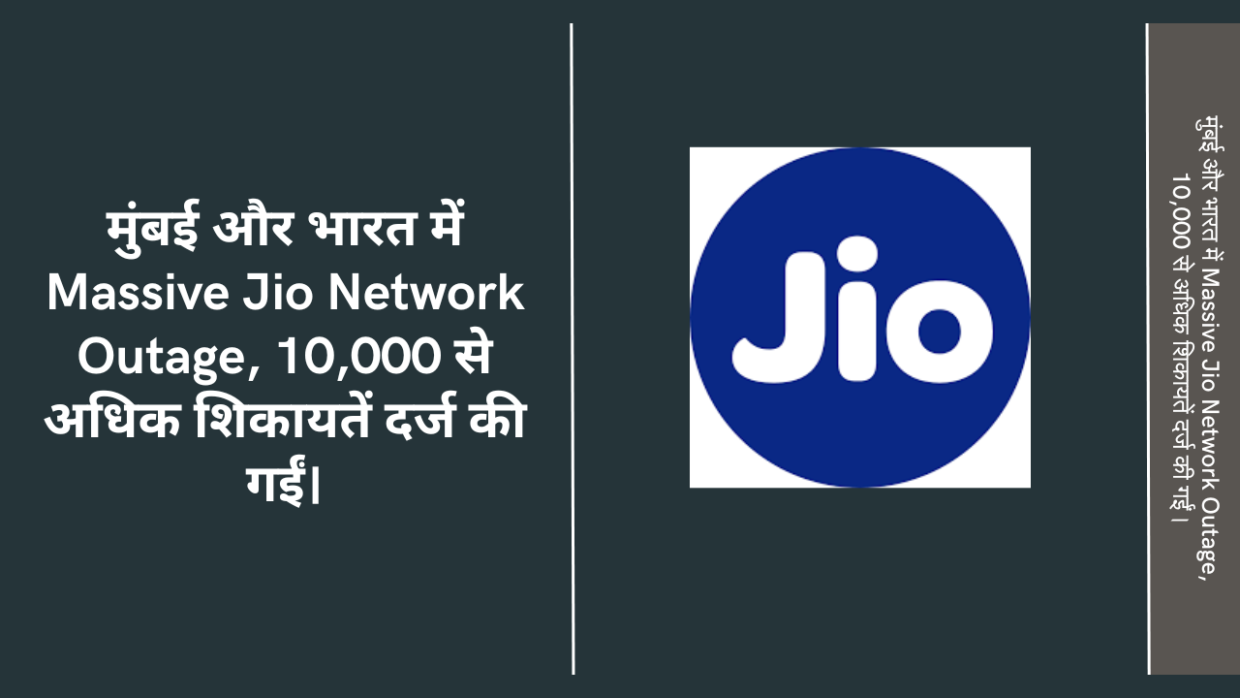 Jio Network Outage Strikes Mumbai