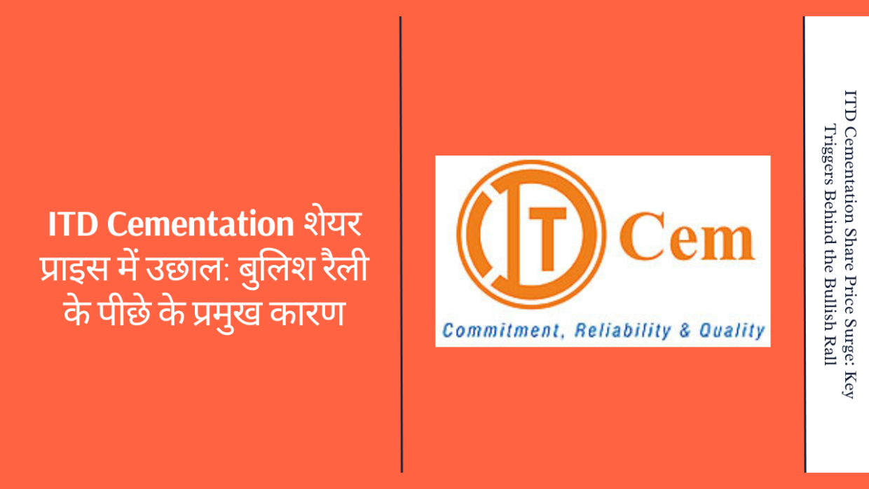 ITD Cementation Share