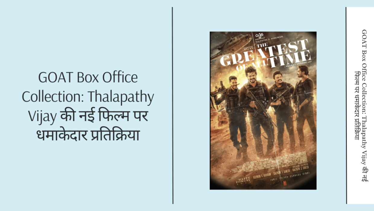 GOAT Box Office Collection Thalapathy Vijay