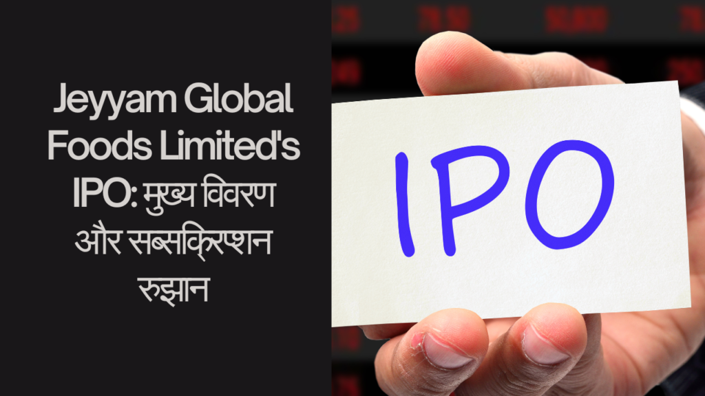 Jeyyam Global Foods Limited's IPO