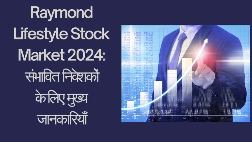 Raymond Lifestyle Stock Market Debut 2024