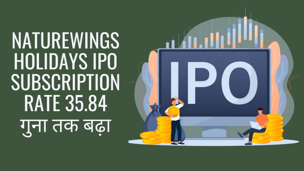 Naturewings Holidays IPO subscription rate