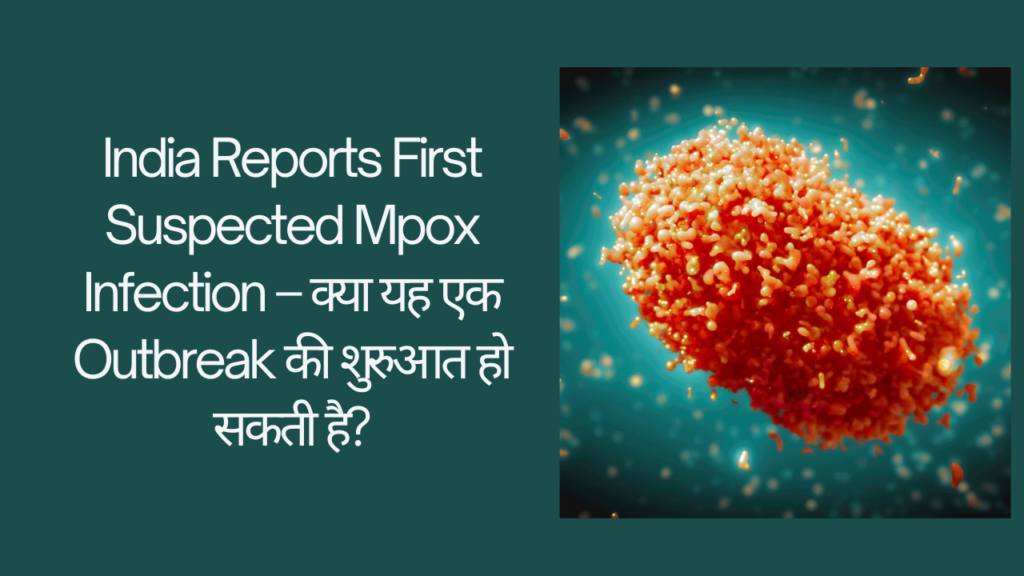 India Reports First Suspected Mpox Infection