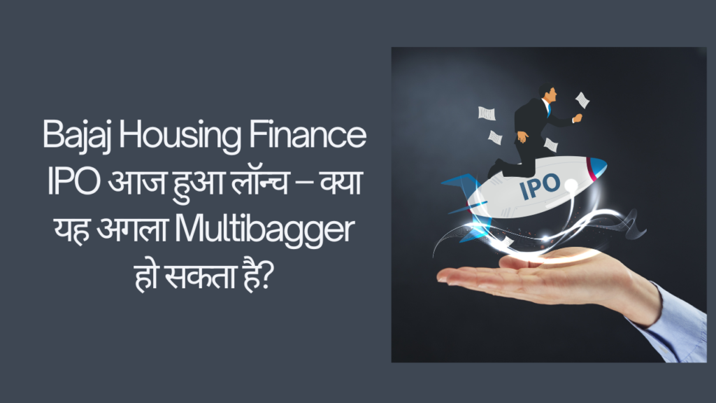 Bajaj Housing Finance IPO