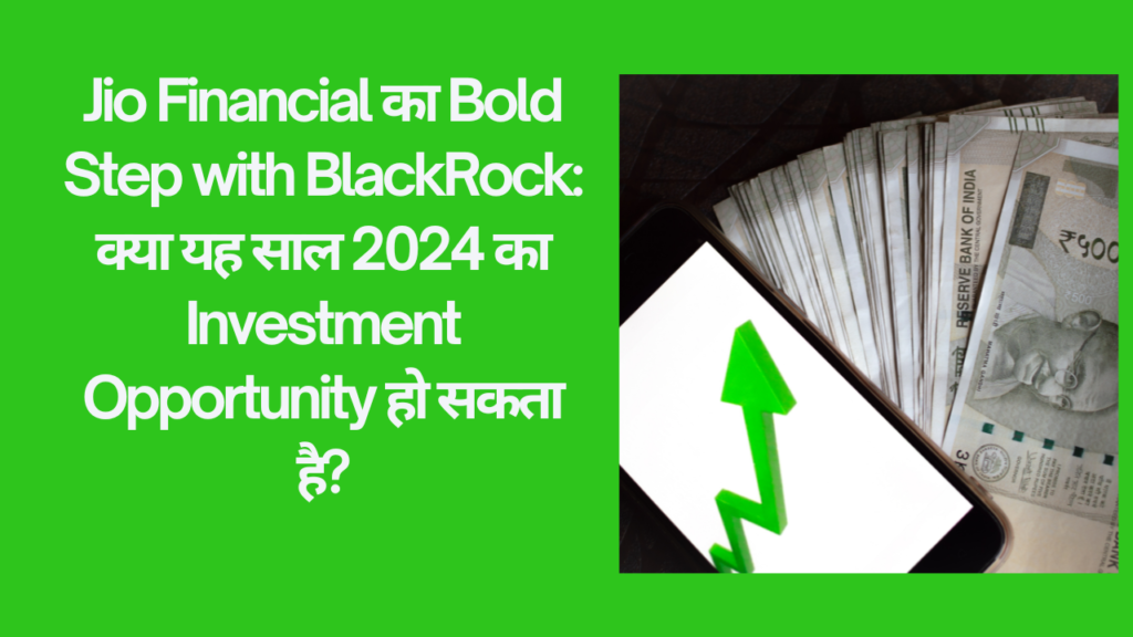 Jio Financial Bold Step with BlackRock