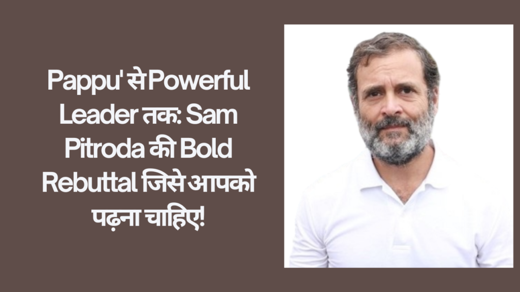 From 'Pappu' to Powerful Leader