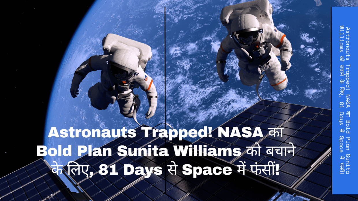 NASA Bold Plan to Save Sunita Williams