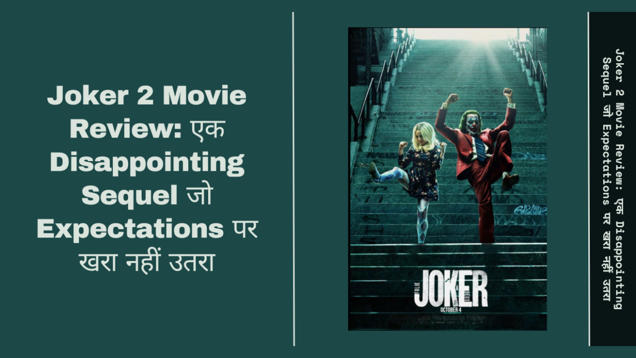 Joker 2 Movie Review