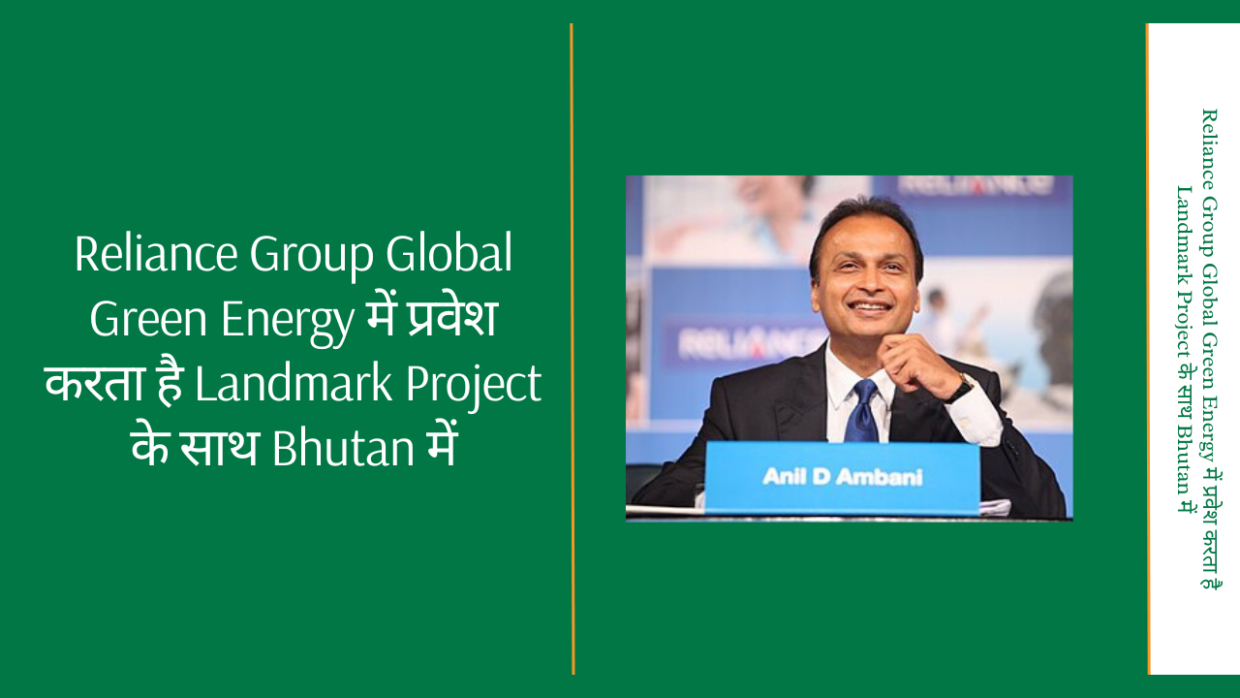 Reliance Group Global Green Energy